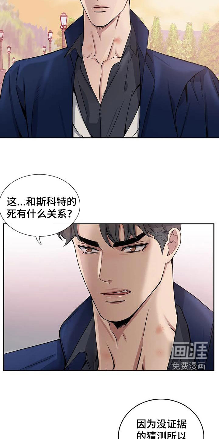 第124话4