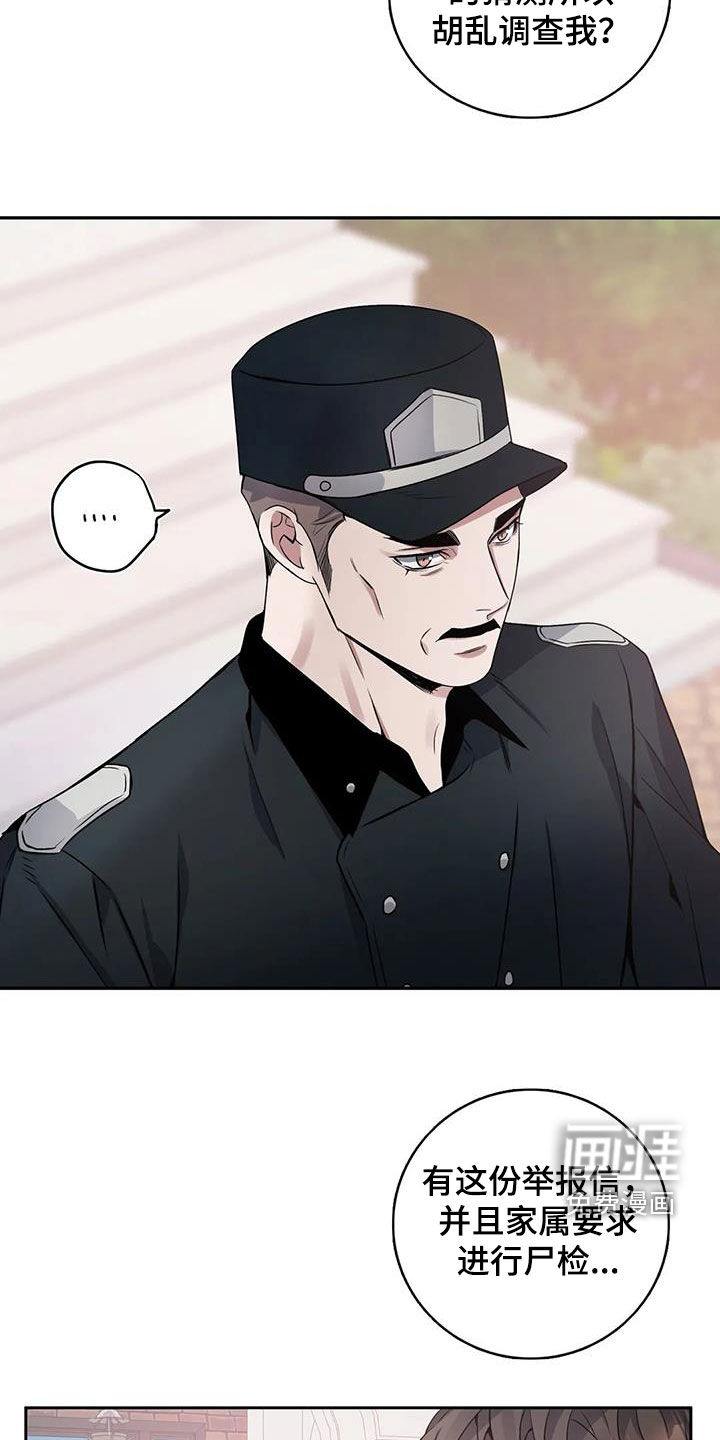 第124话5