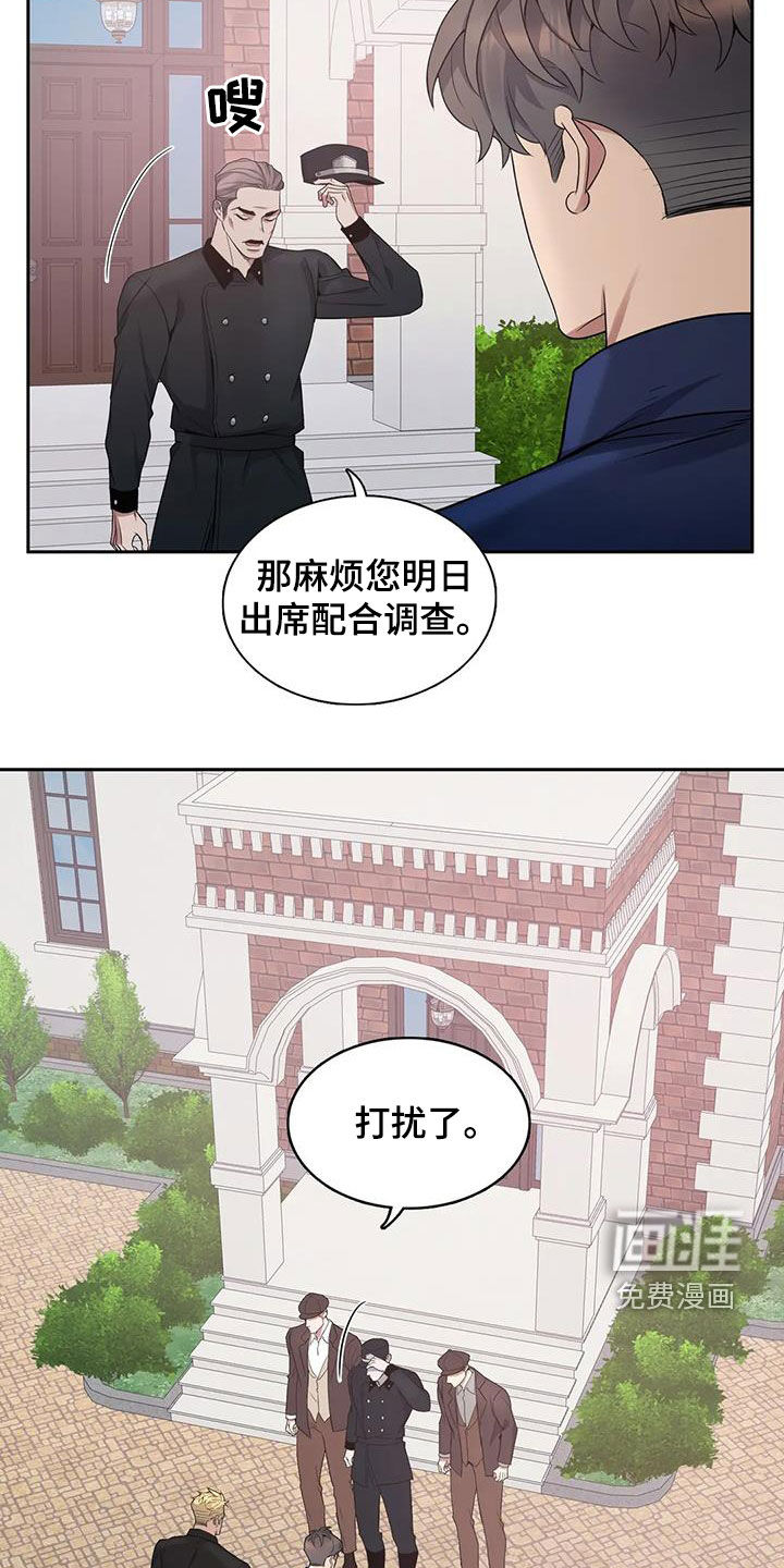 第124话6