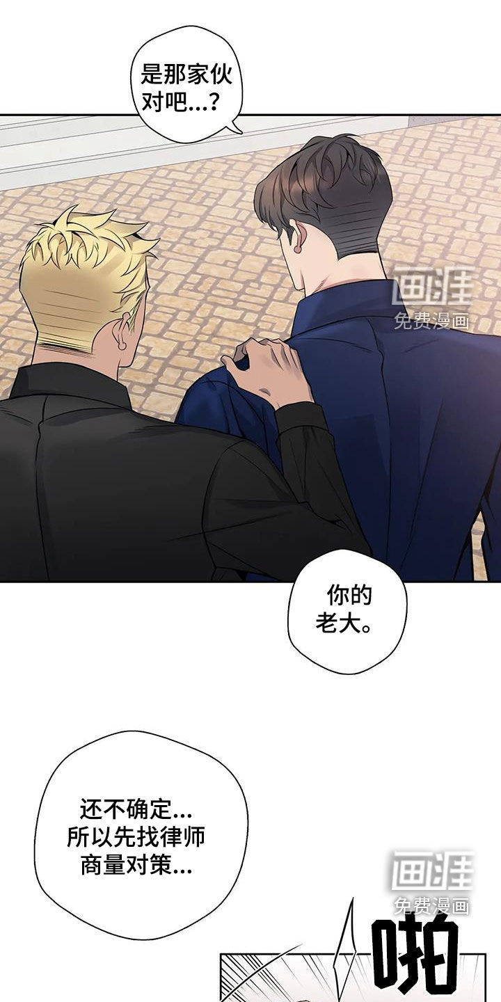 第124话9