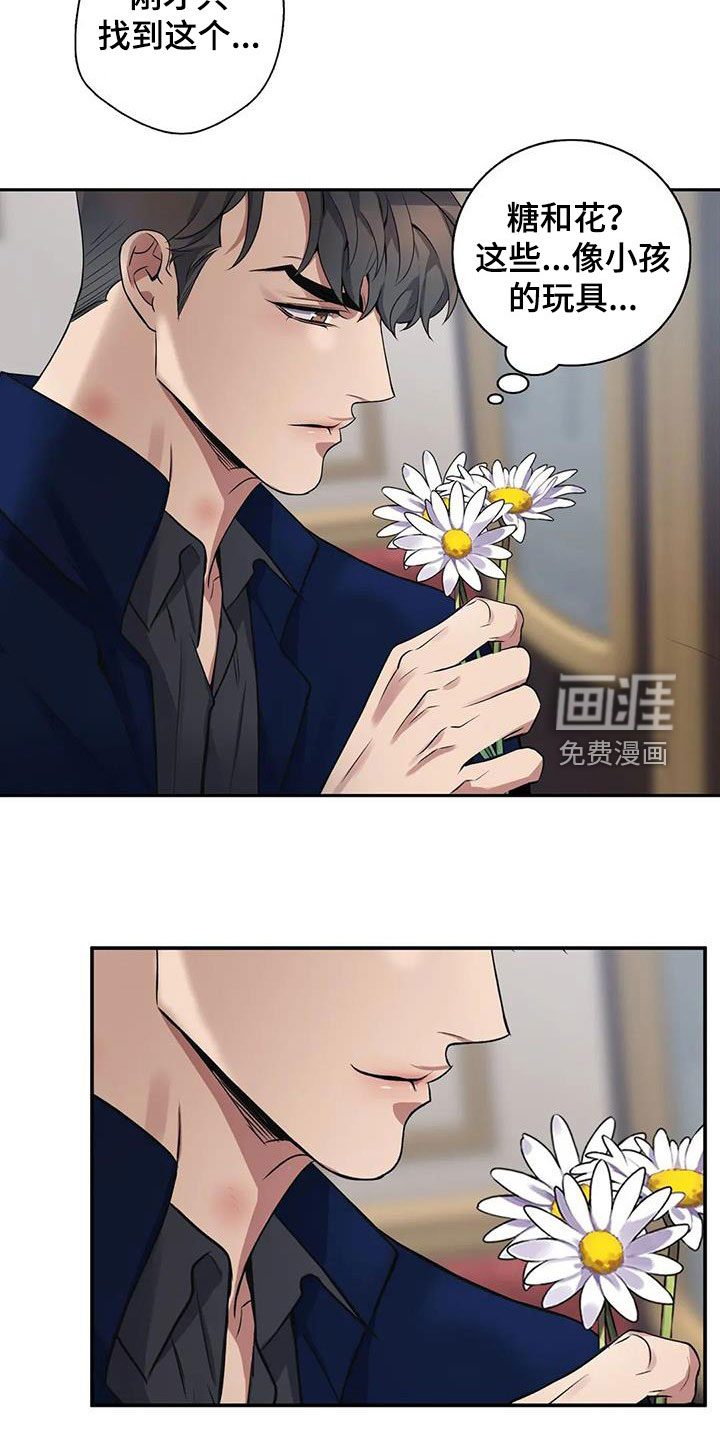 第123话13