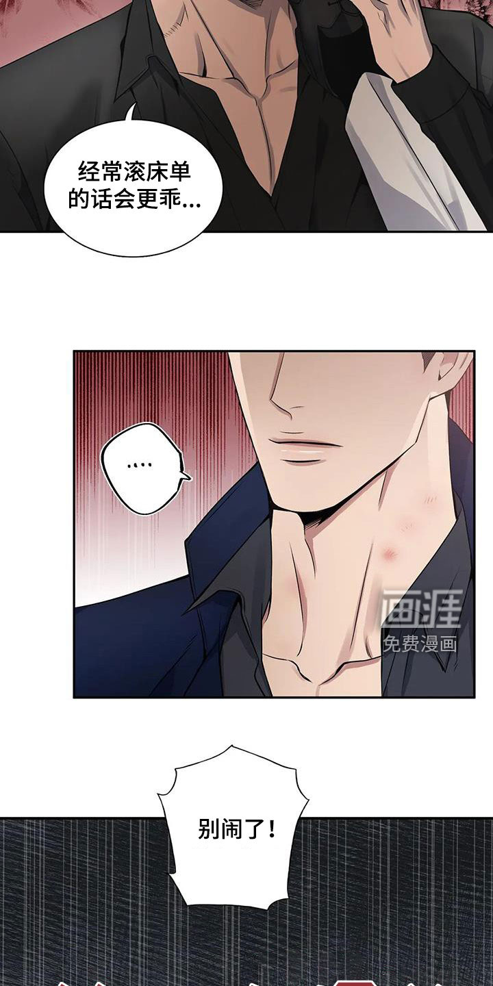 第123话16