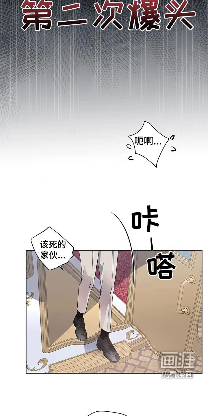 第123话17