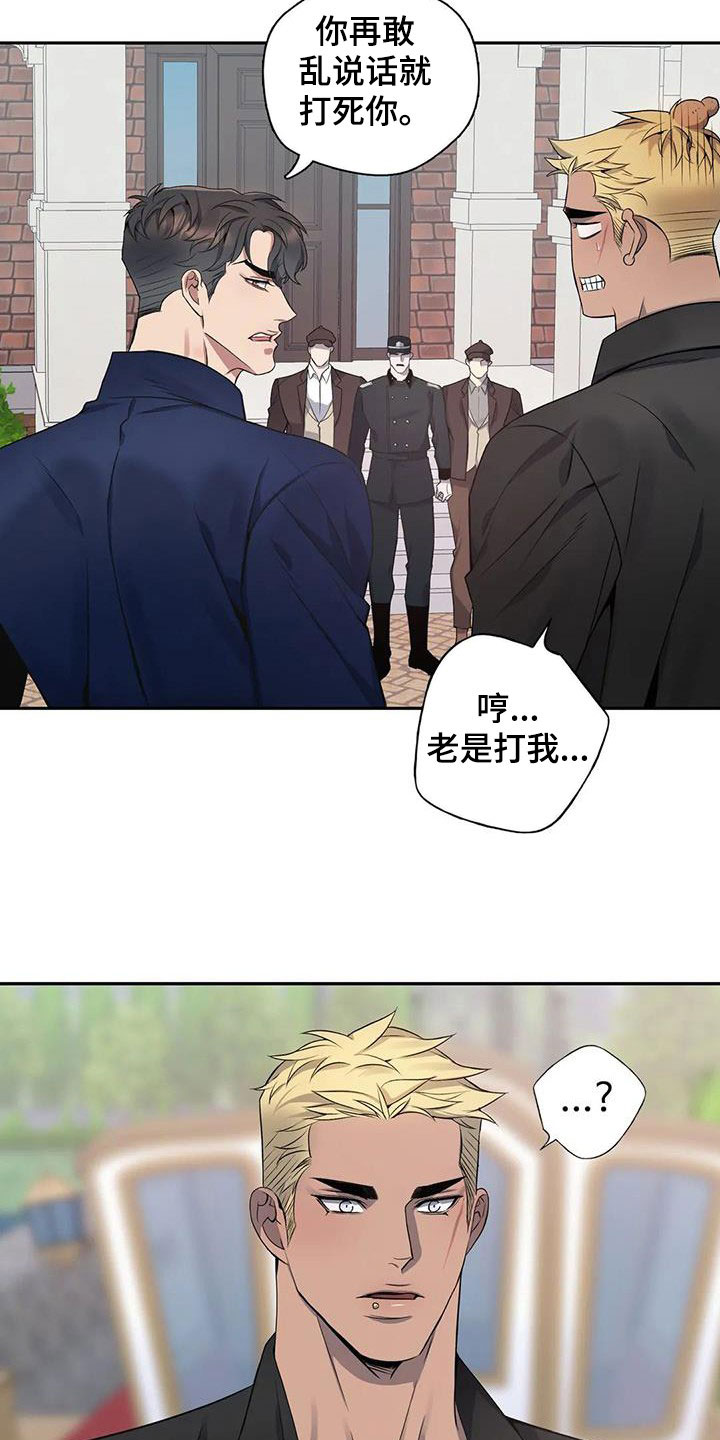 第123话18