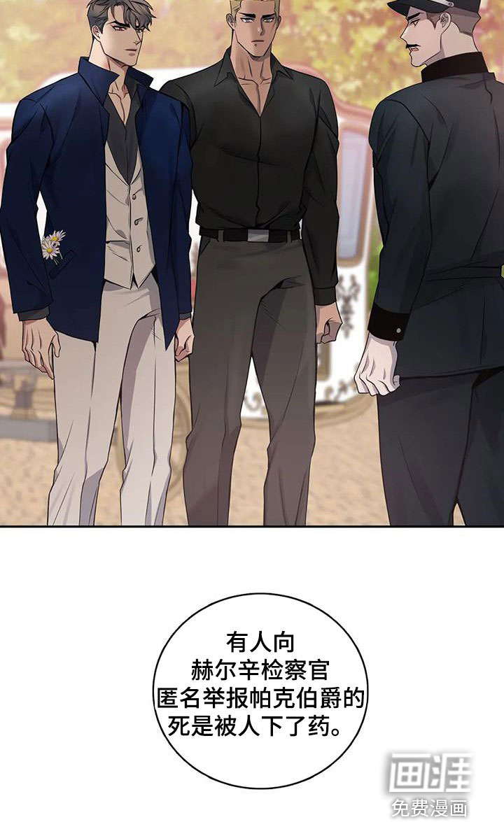 第123话22
