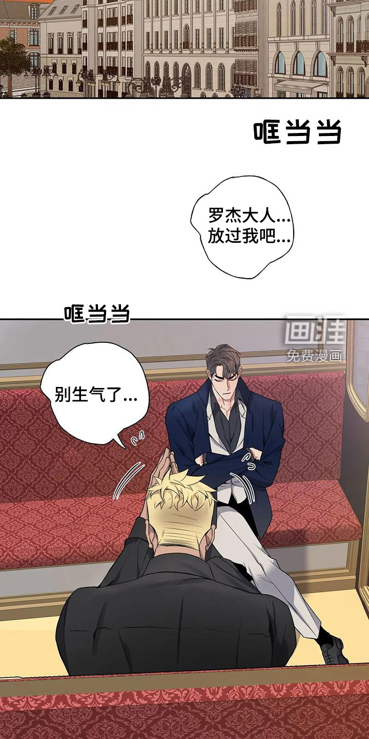 第123话5
