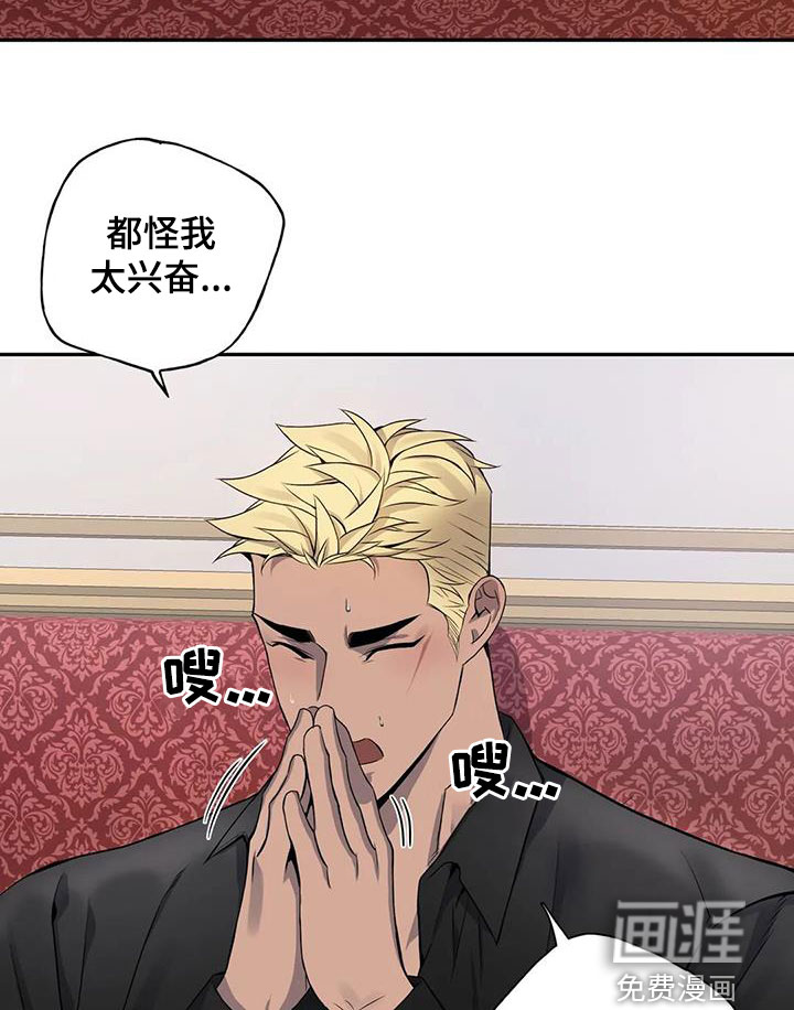 第123话6