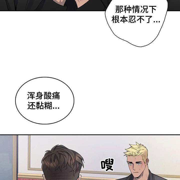 第123话7