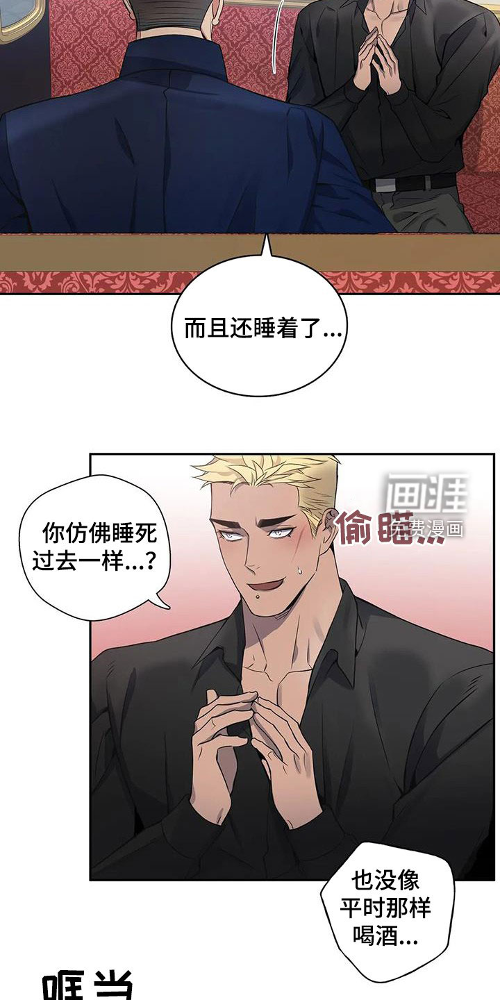 第123话8