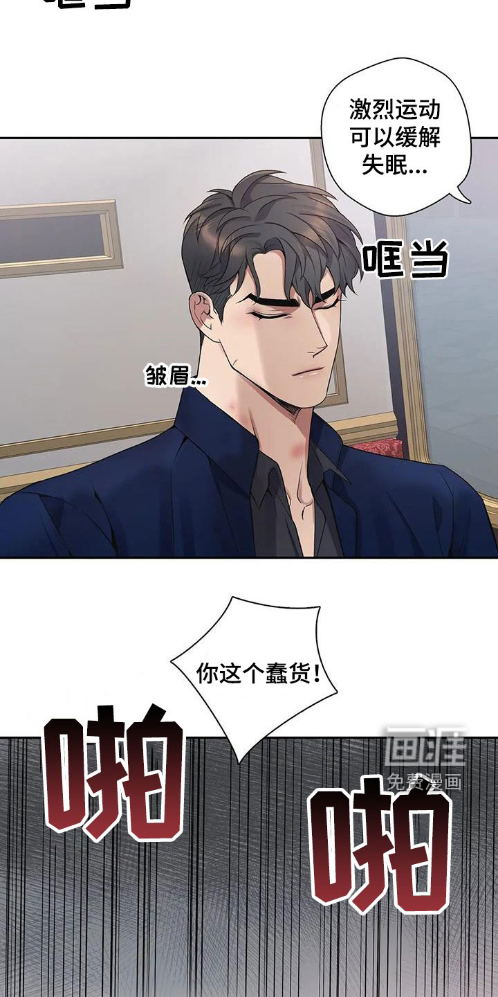 第123话9