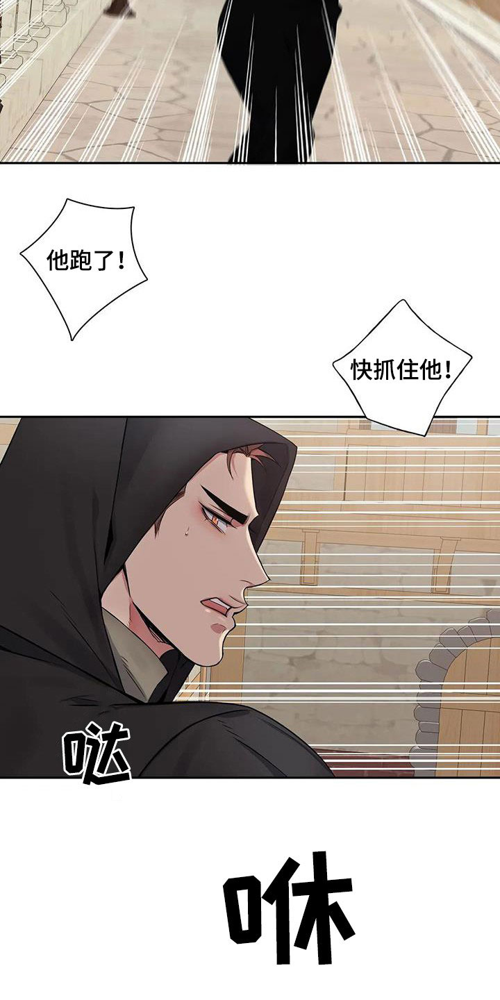 第122话15