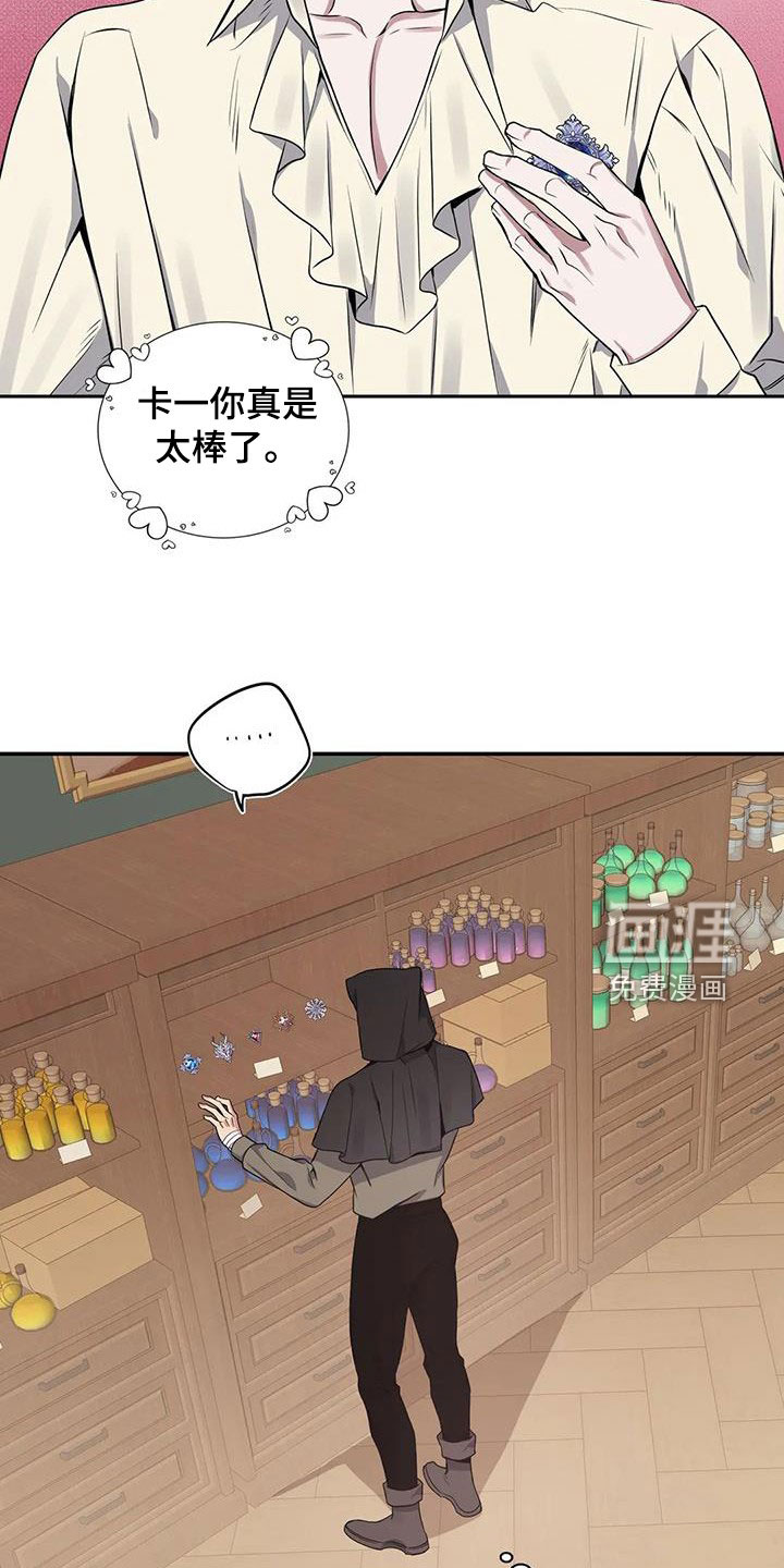 第122话7