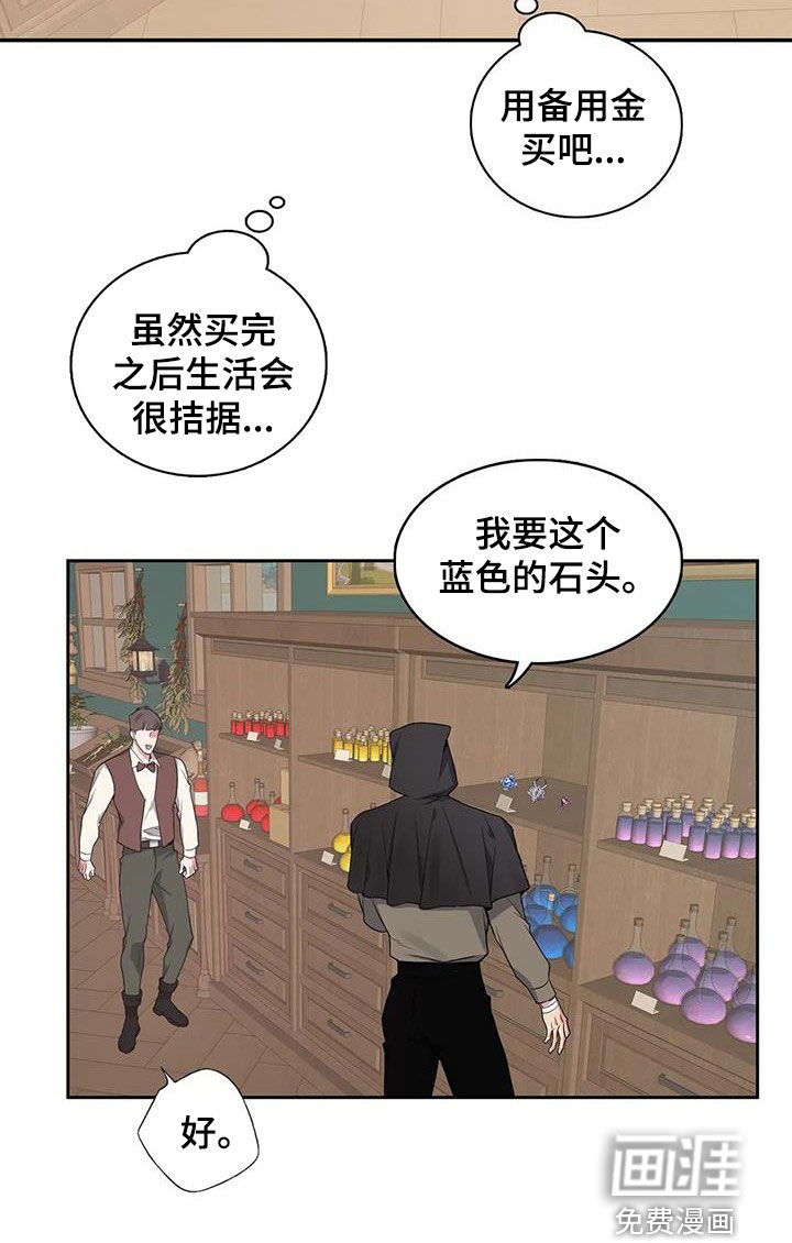 第122话8