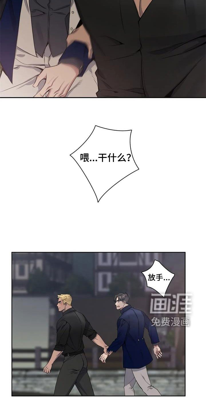 第121话2