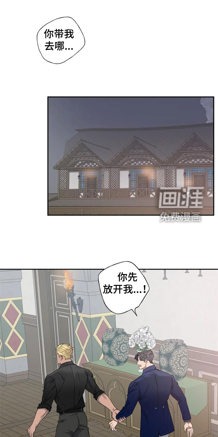 第121话3