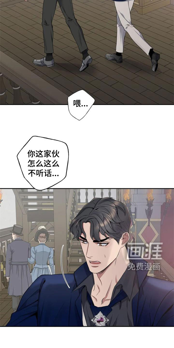 第121话4