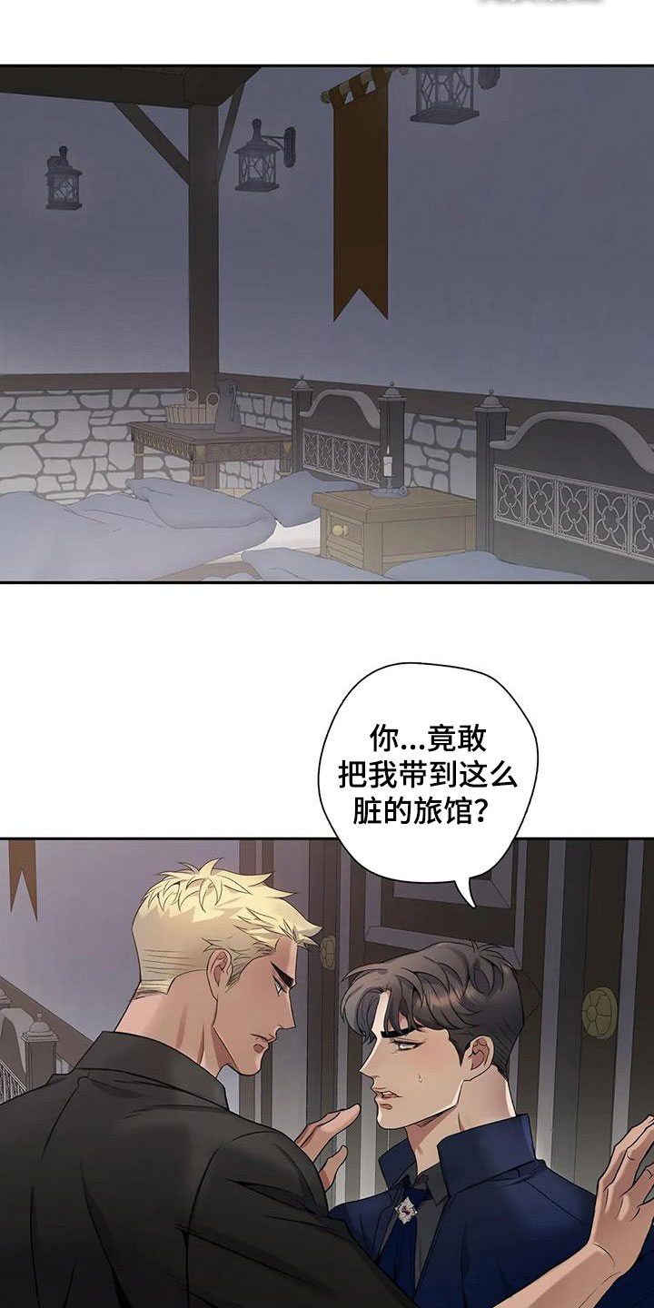 第121话6