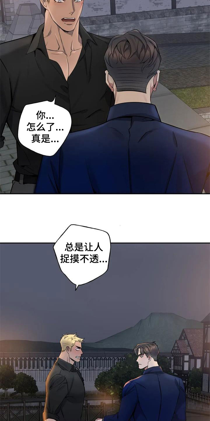 第120话10