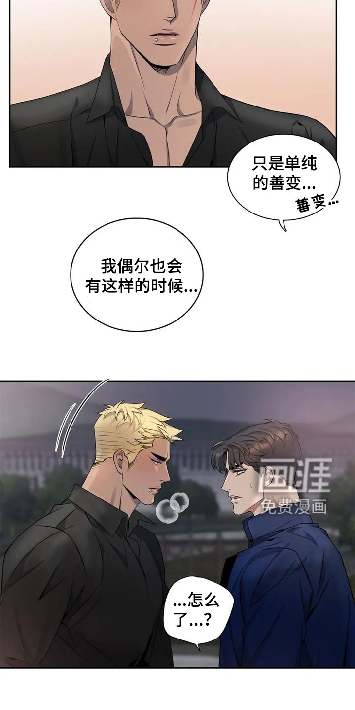 第120话13