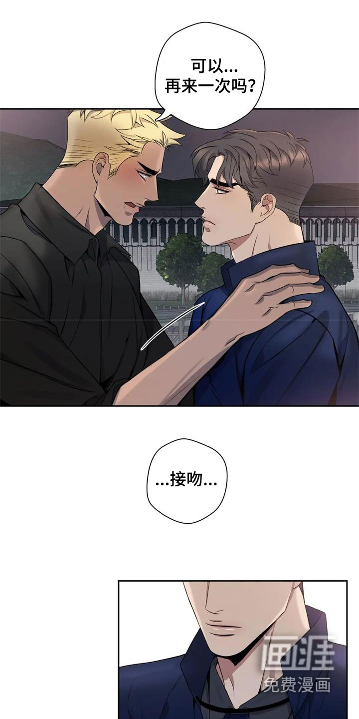 第120话14