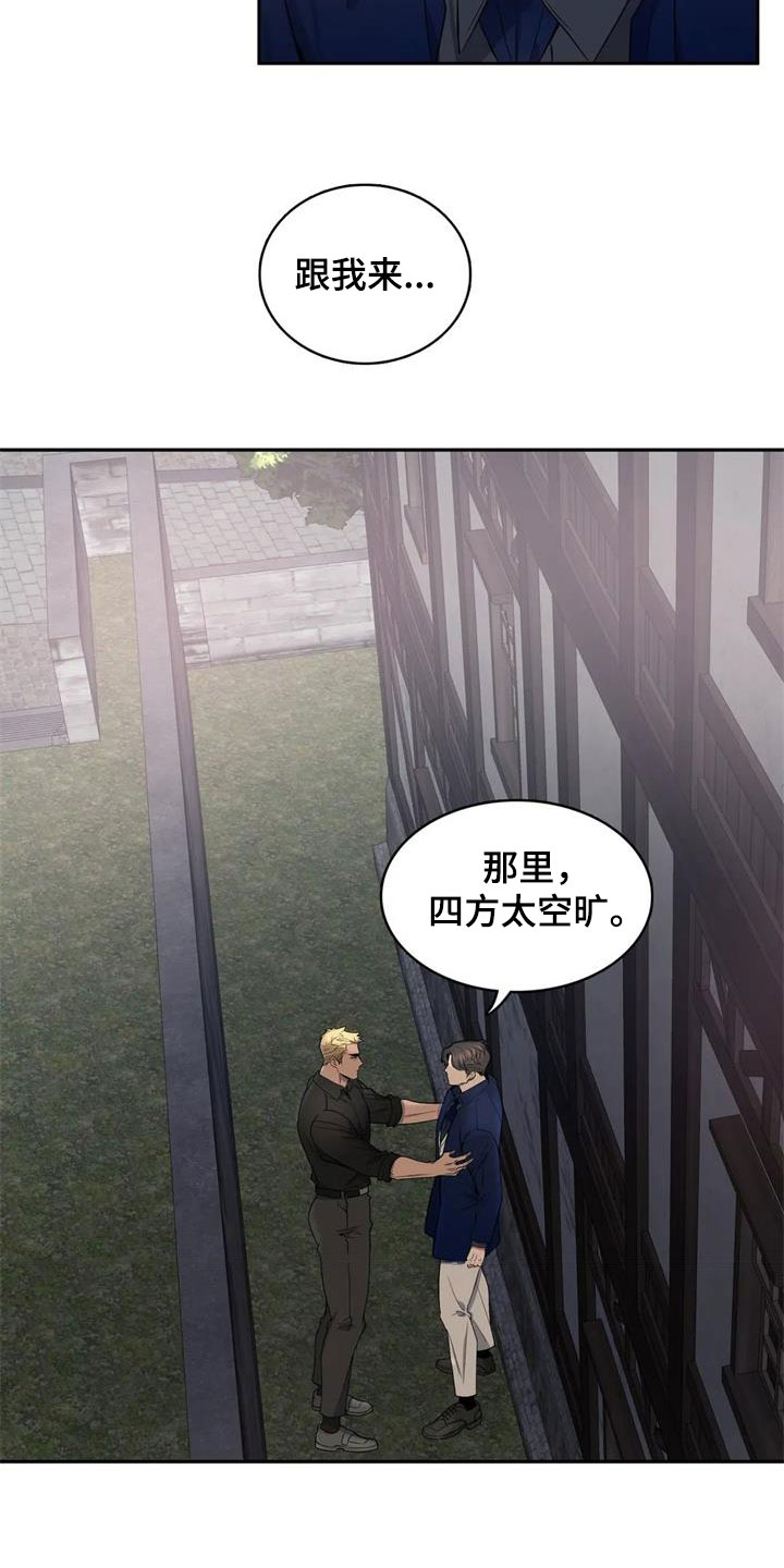 第120话15