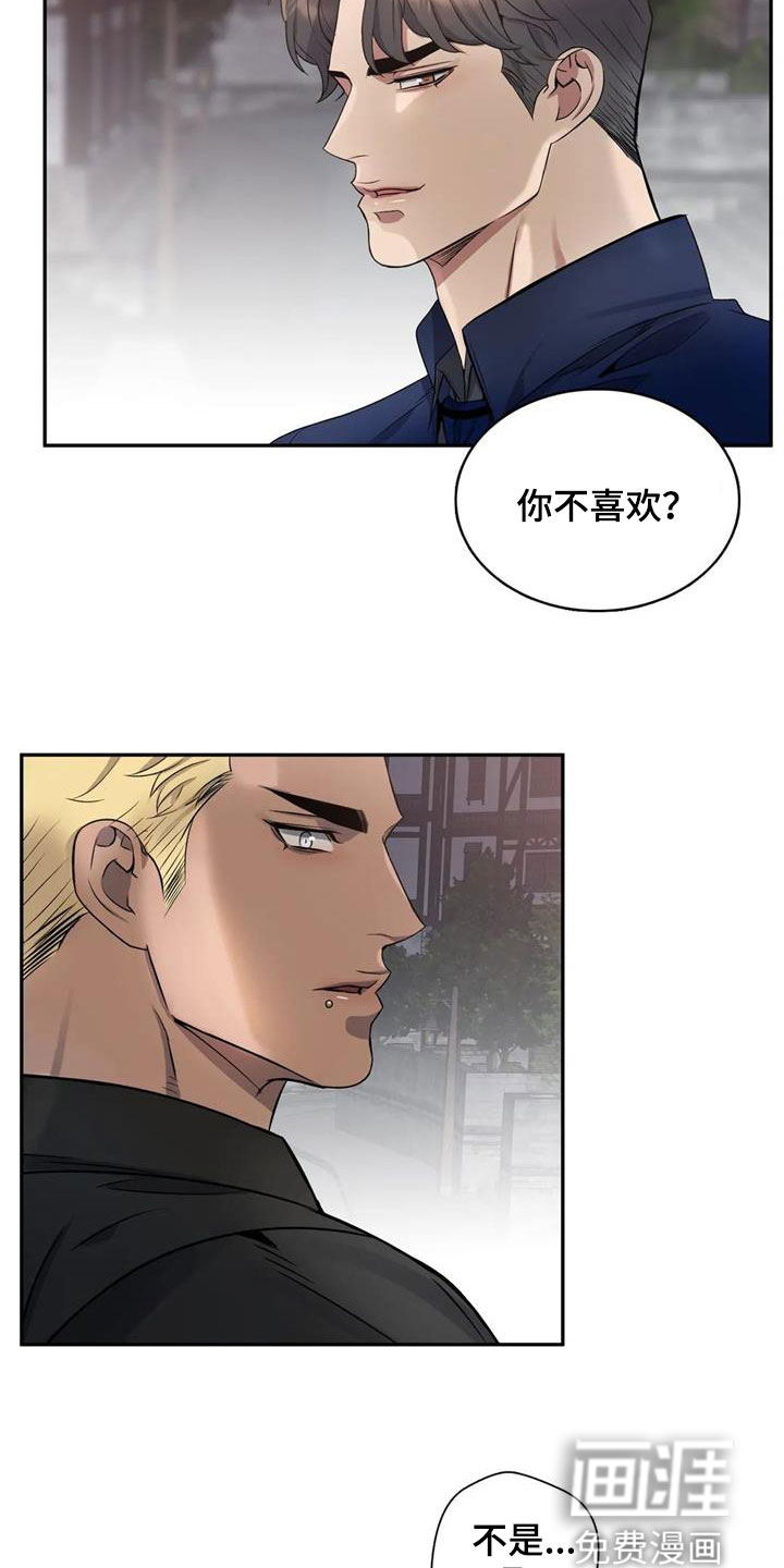 第120话2