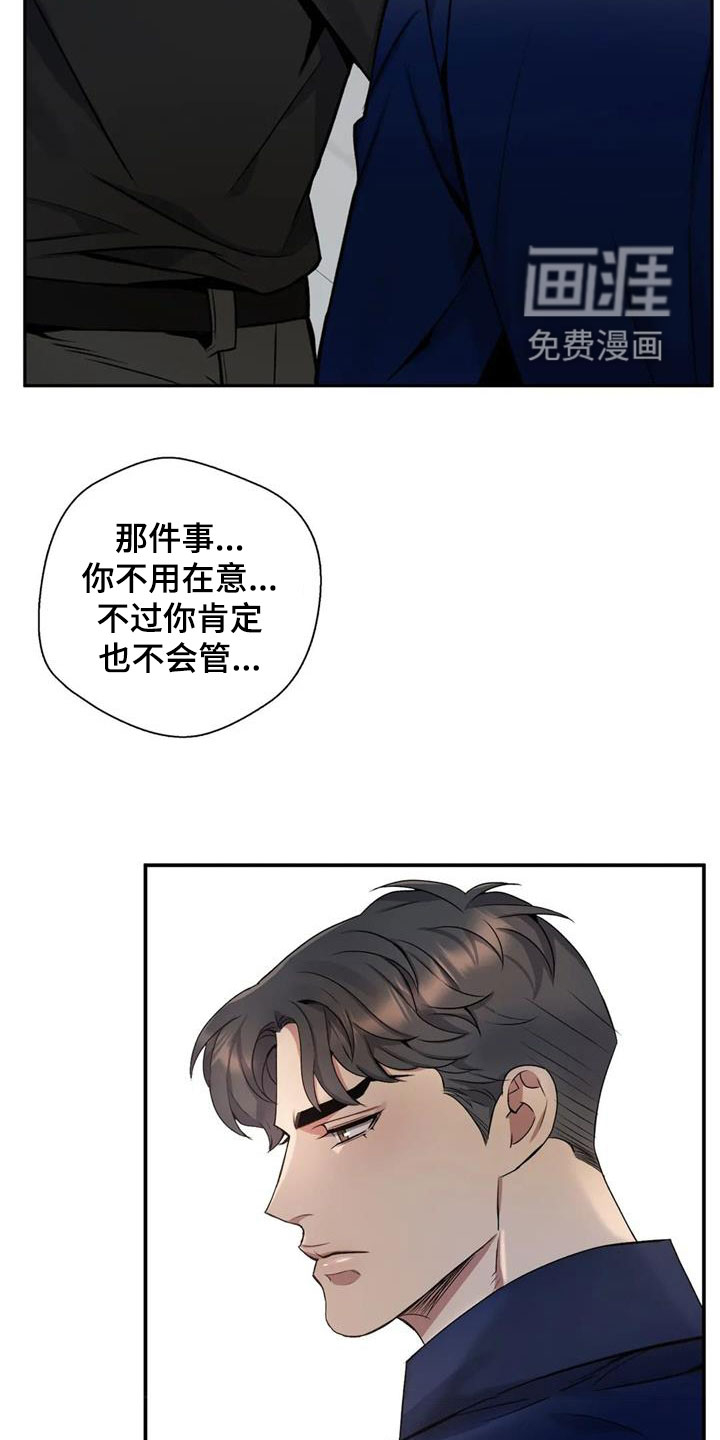 第120话4