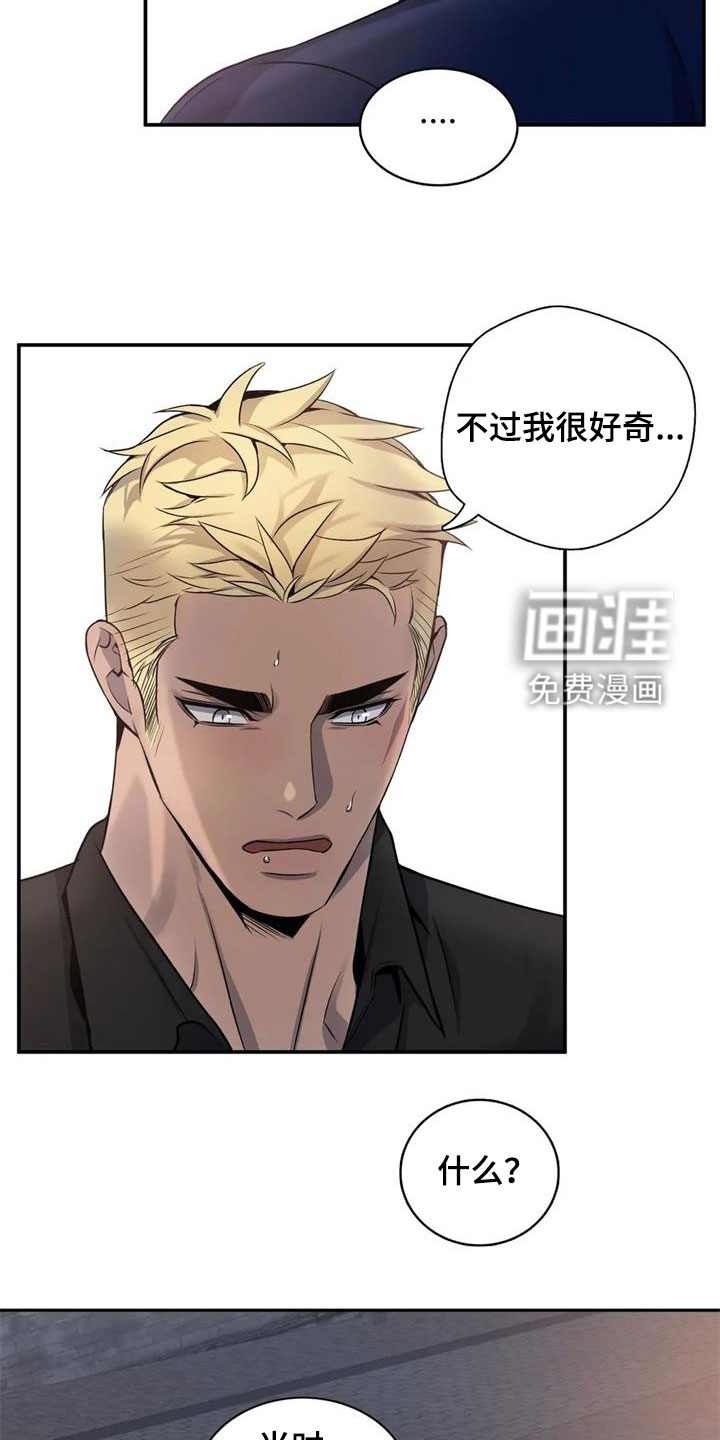 第120话5