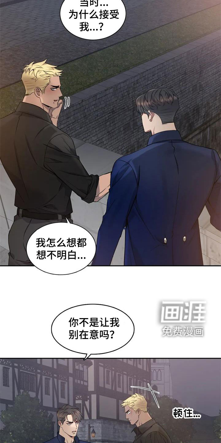 第120话6