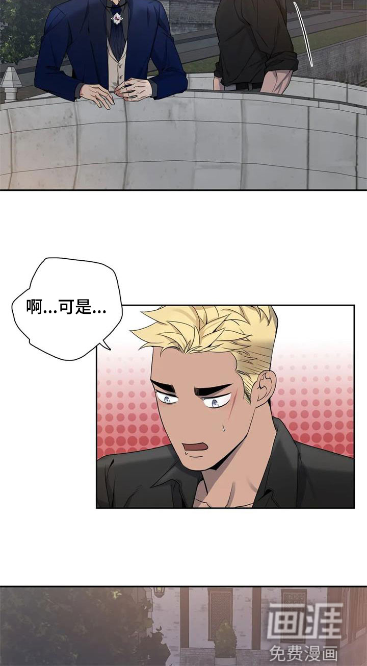 第120话7