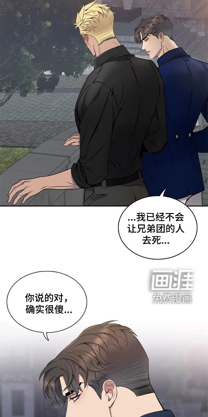 第120话8