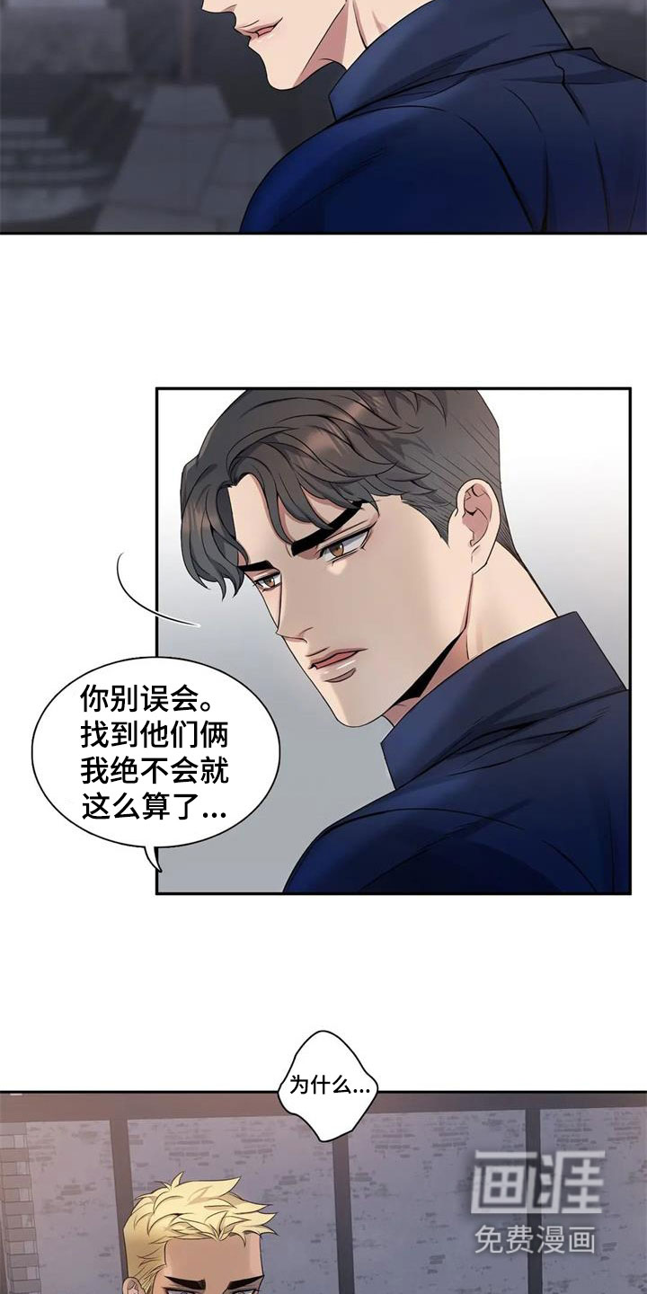 第120话9