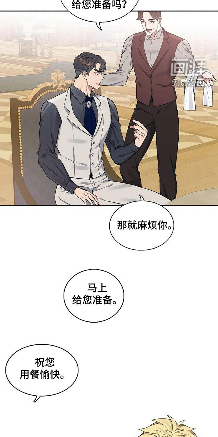 第119话10