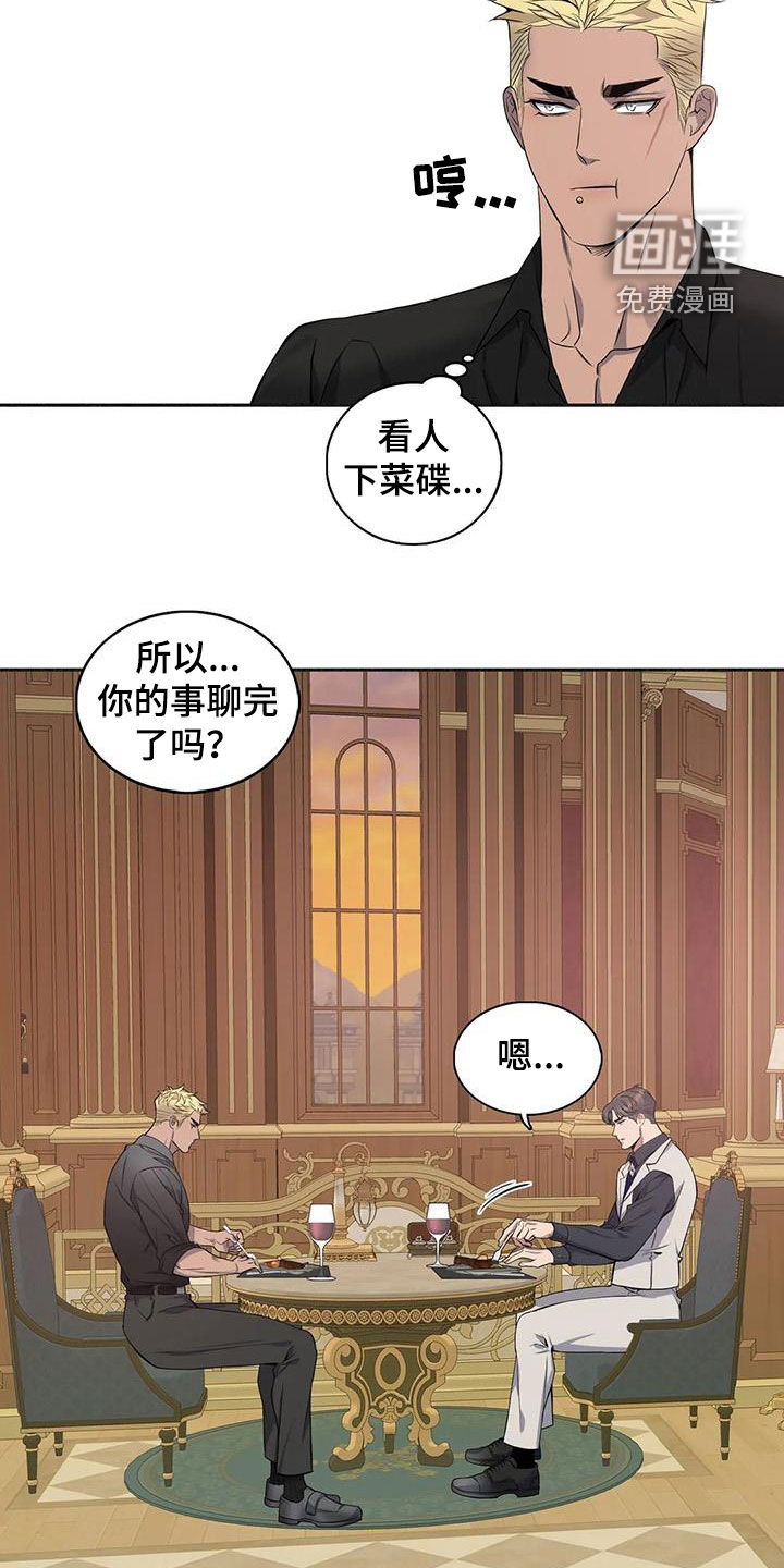 第119话11