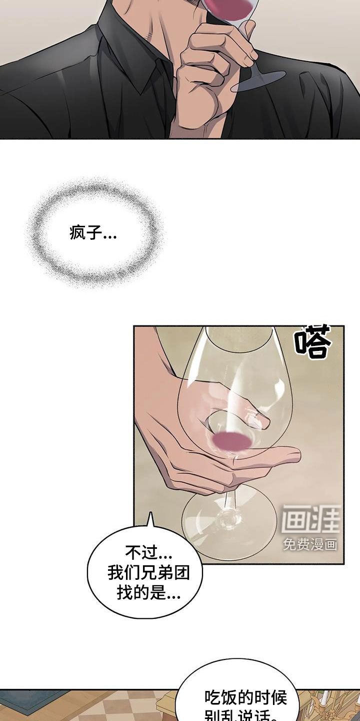 第119话14