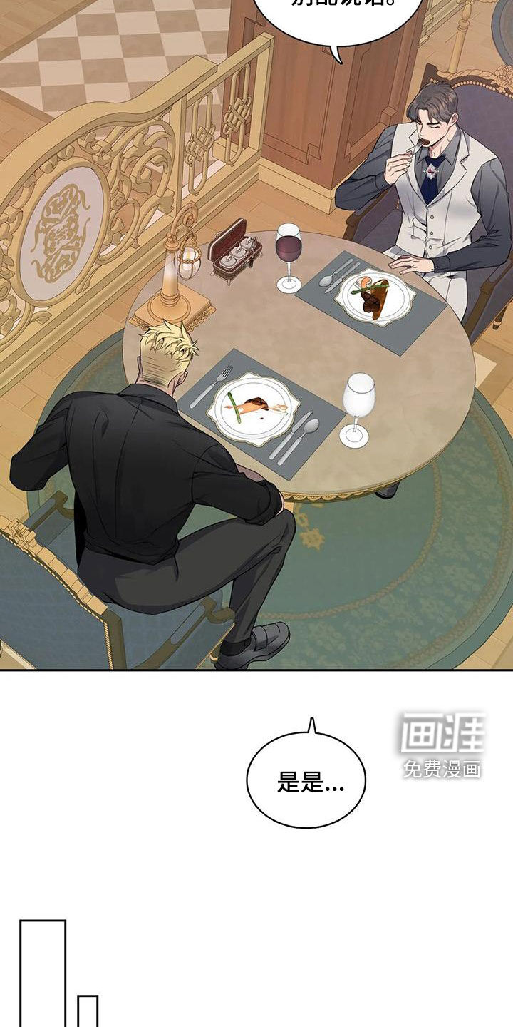 第119话15