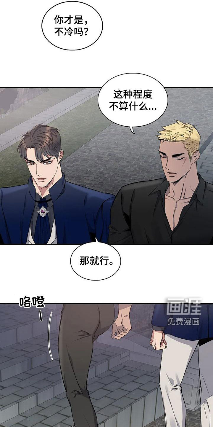 第119话18