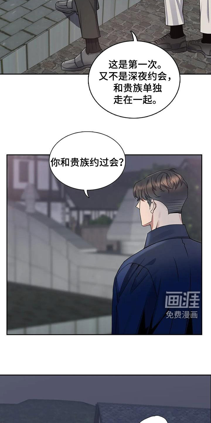 第119话19