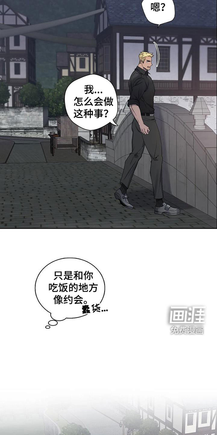 第119话20