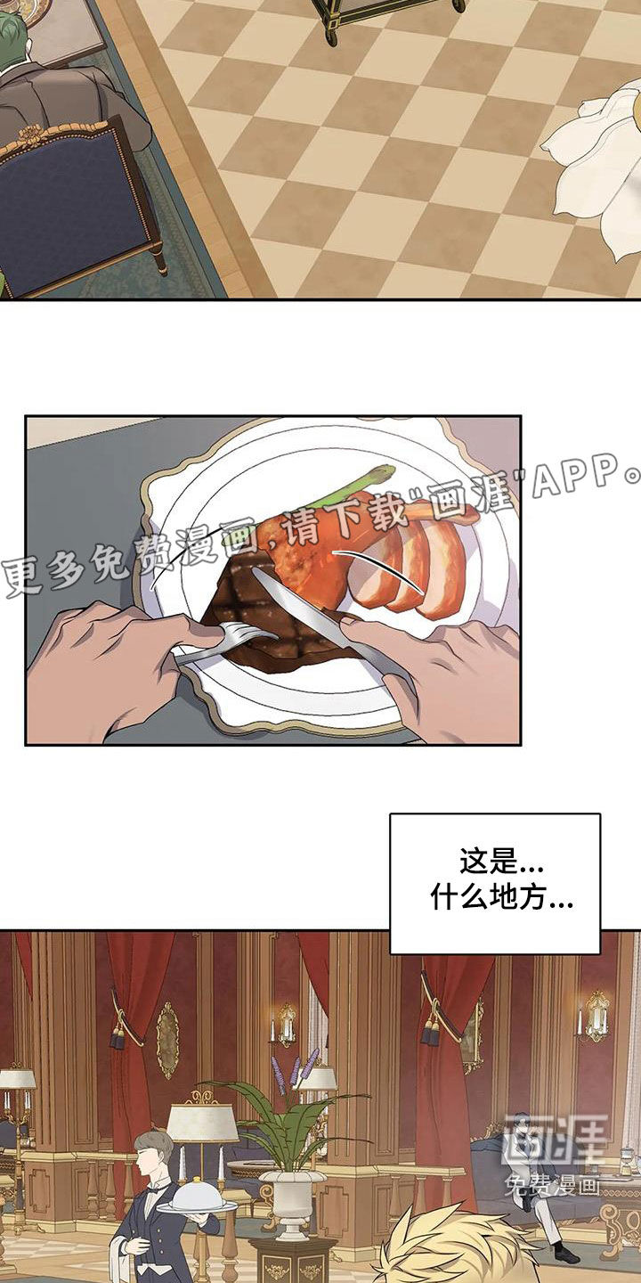 第119话3