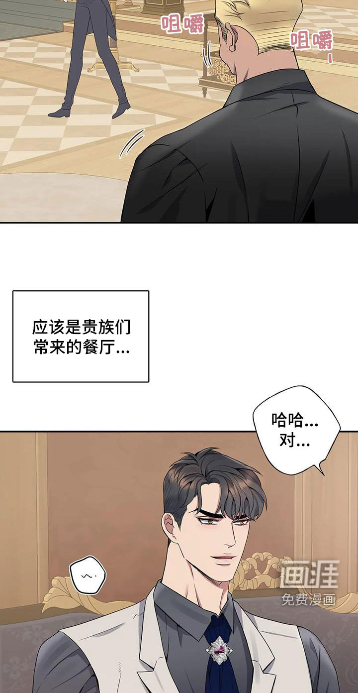第119话4