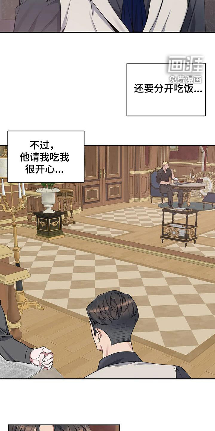 第119话5
