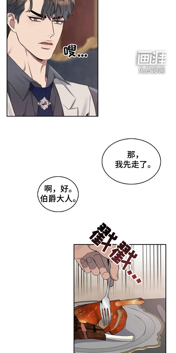 第119话6