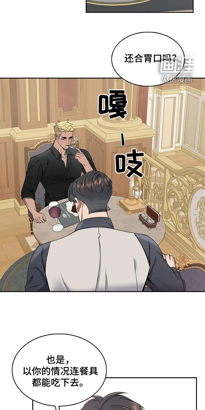 第119话7