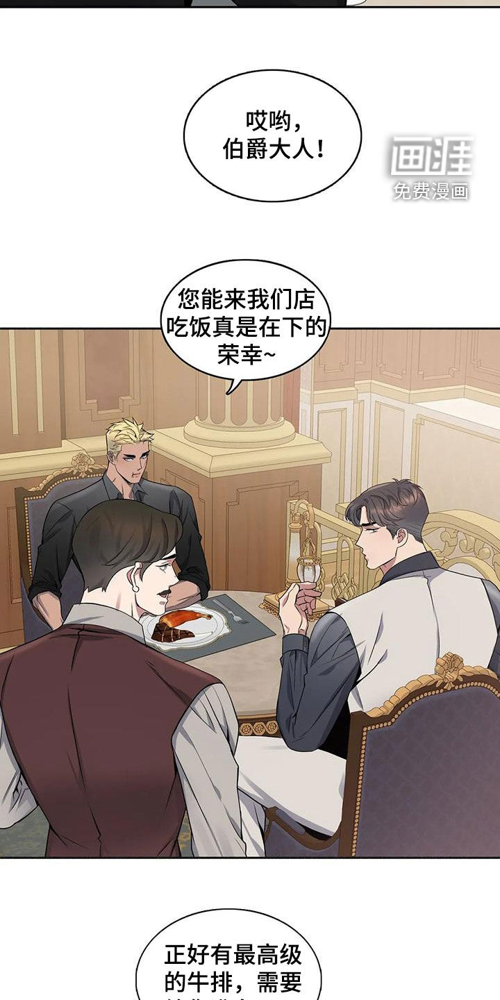 第119话9
