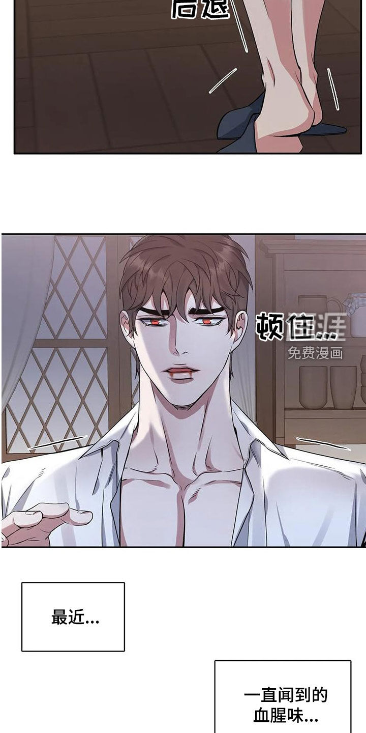 第118话10