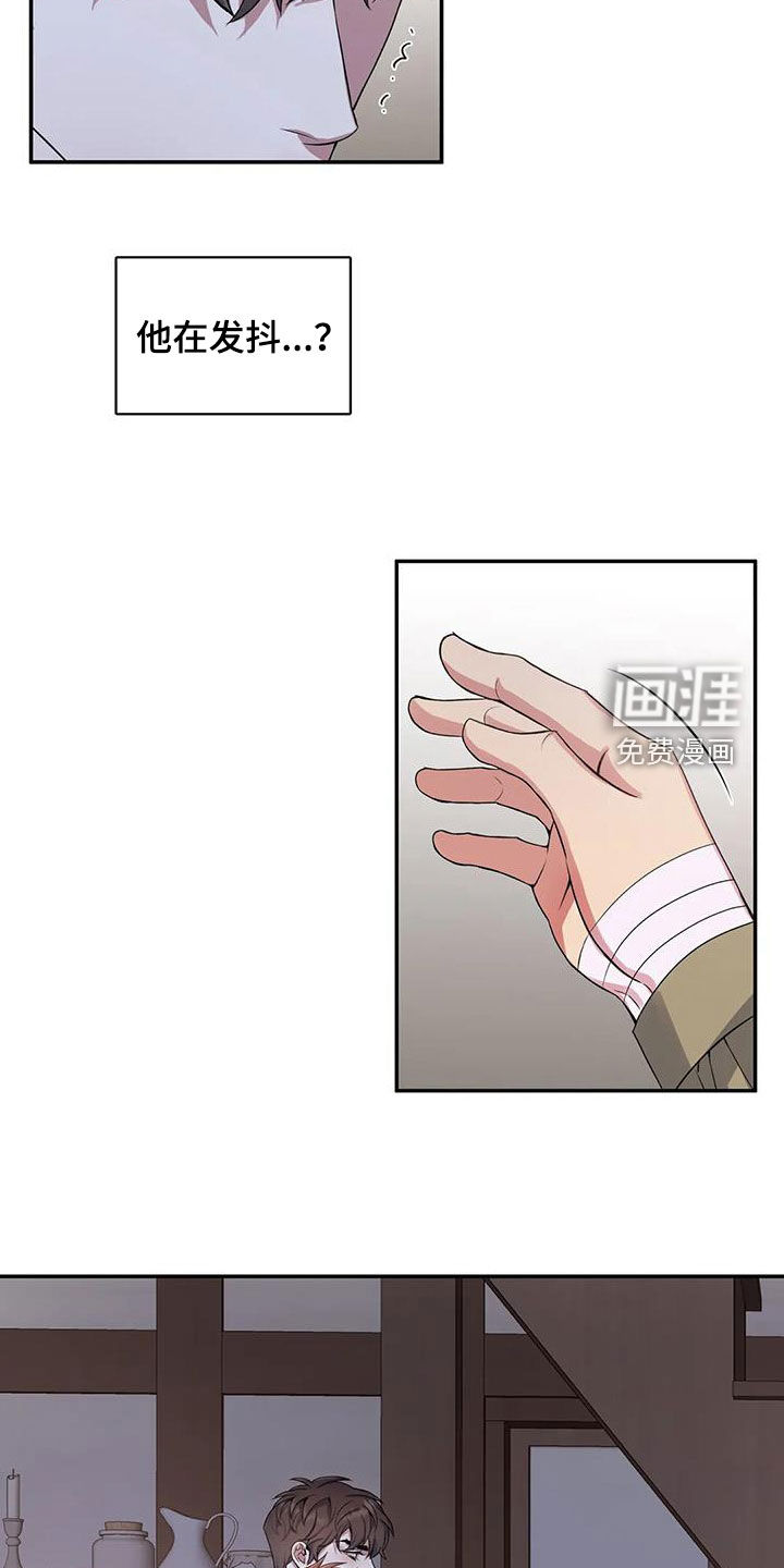 第118话12