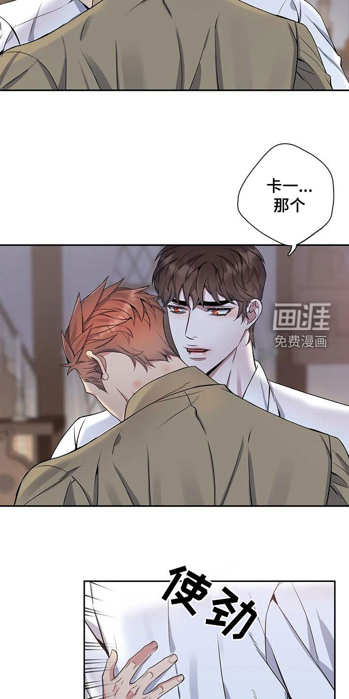 第118话14
