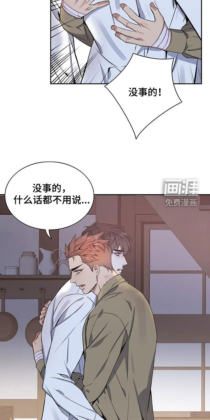 第118话15