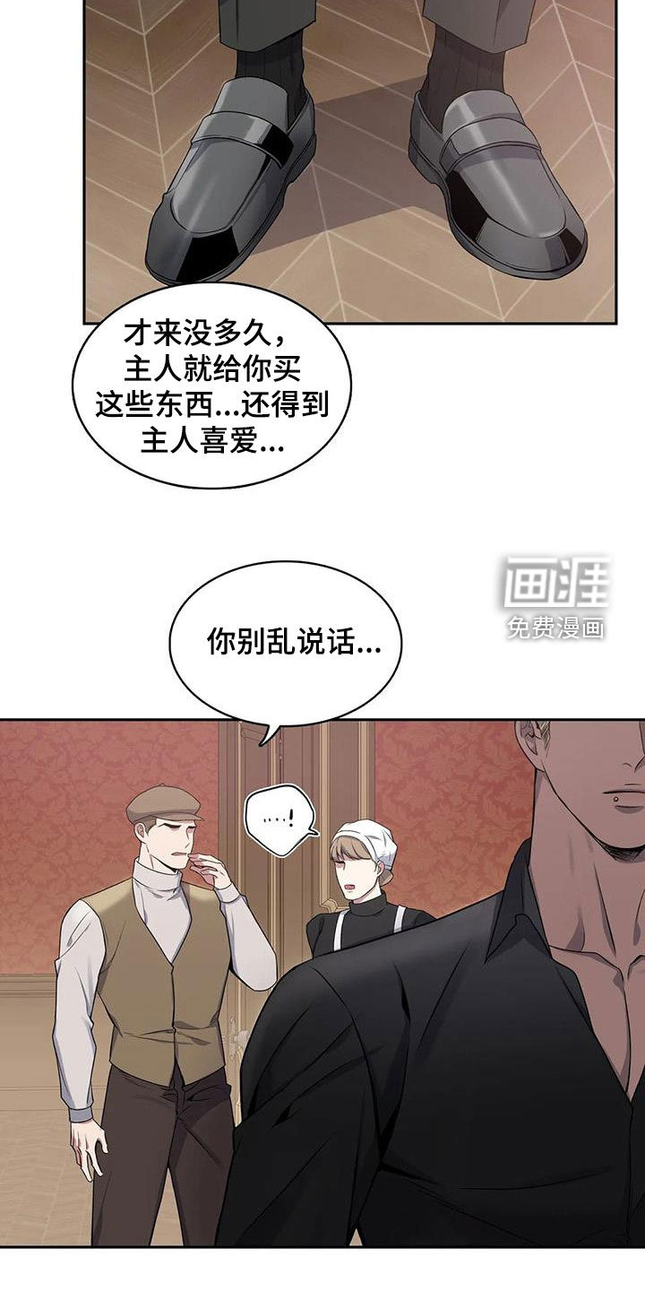 第118话18